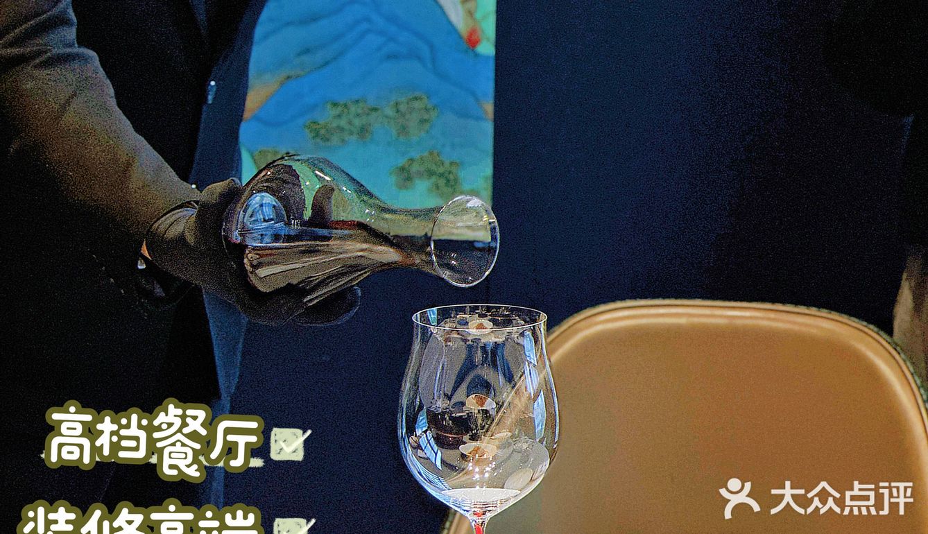 吃菜当然也要有仪式感了