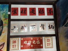 -九牧鱻·渝老鬼重庆火锅(人民路店)