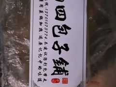 -肯德基(甘家口店)