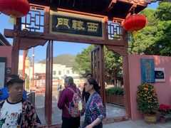 -闽粤南澳总镇府