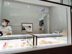 面包甜点陈列柜-BanCake·法式千层·拿破仑專門店