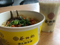 豆浆-蔡林记(汉街店)