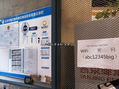 门面-比格比萨自助(国展店)