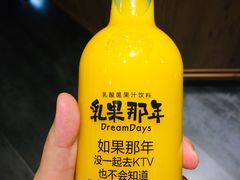 -马里奥饼店(金麓店)