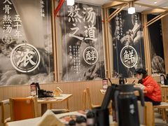 -味千拉面(庆春乐购店)