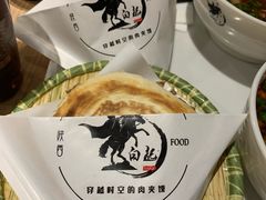 -白起肉夹馍