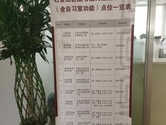 -石景山区图书馆(八角南路)