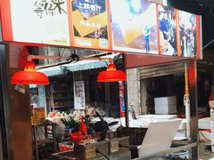 -八市阿杰五香(大元路分店)