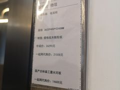 -一起装修网(集团店)
