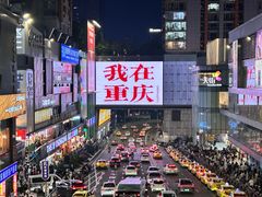-观音桥步行街