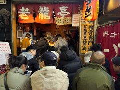 -老龙亭拉面店