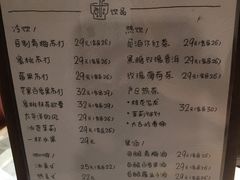 -野路甜点铺(松柏路店)