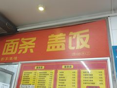 -益民餐厅(交通大学店)