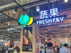 -永辉超市(鲁谷店)