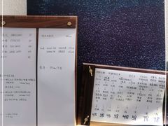 -Radar Coffee(思南路店)