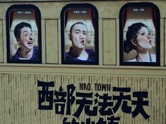 -虹桥艺术中心