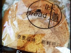 -韩国利尔面包(桂林路店)