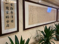 -晋阳饭庄(虎坊桥店)