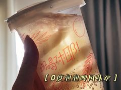 -麦当劳(利津路店)