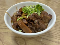 -彬记牛肉粿
