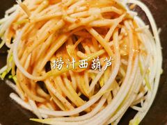 -峨嵋酒家(地安门店)