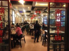 -沈姐万州烤鱼(沙坪坝七中店)