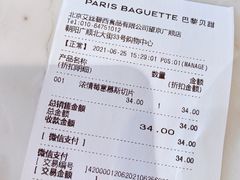 -巴黎贝甜(凯德MALL望京店)
