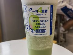 芝芝多肉青提-喜茶(佛山南海万科广场店)