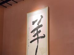 -桃园农庄烤全羊(江秋路店)