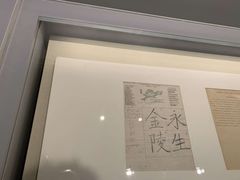 -侵华日军南京大屠杀遇难同胞纪念馆