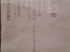 -上海市徐汇区口腔医院