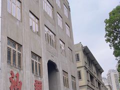 -汕头市小公园