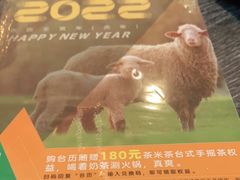 -呷哺呷哺 黄金牧场 (旧宫永辉超市店)