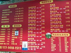 -笑云开汤包店(网巾市店)