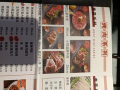 -小财盆地桌烤肉