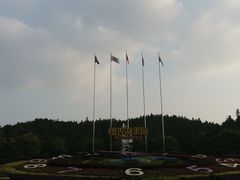 -南京银杏湖乐园