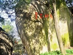 -云洞岩风景区