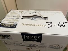 -汇丰银行(上海商城支行)