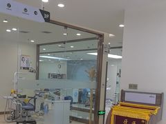 -优诺口腔·VIP尊享中心(爱建机构)