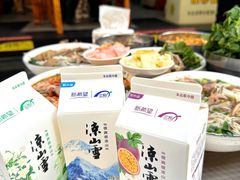 -熊氏牛羊杂粉(龙眼井总店)