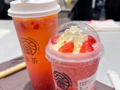 -眷茶(大卫城10楼店)