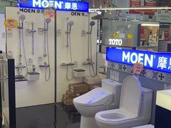 -百安居装修建材卖场(泰然店)