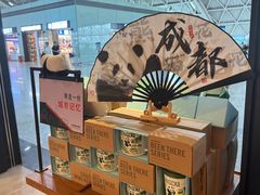 -星巴克(成都机场T2店)