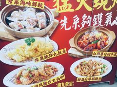 -广九餐室(陈家祠扬韬广场店)
