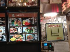 -胡九小吃(文化巷店)