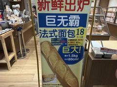 -都恩客(高岛屋百货店)