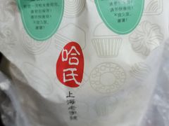 -上海哈尔滨食品厂(浦商百货昌里店)