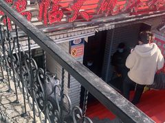 -七台河福临大碗麻辣烫