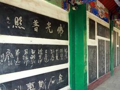 -高尔山公园