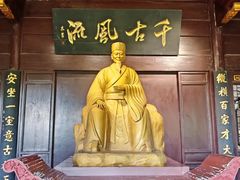 -东坡赤壁风景名胜区